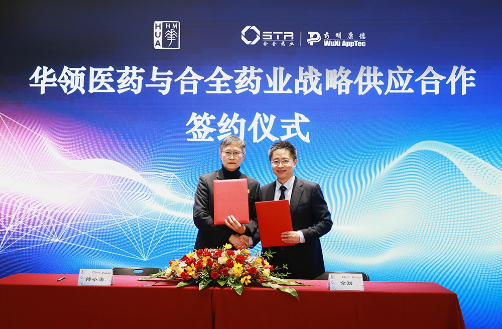 南宫28NG相信品牌力量与合全药业-1.jpg